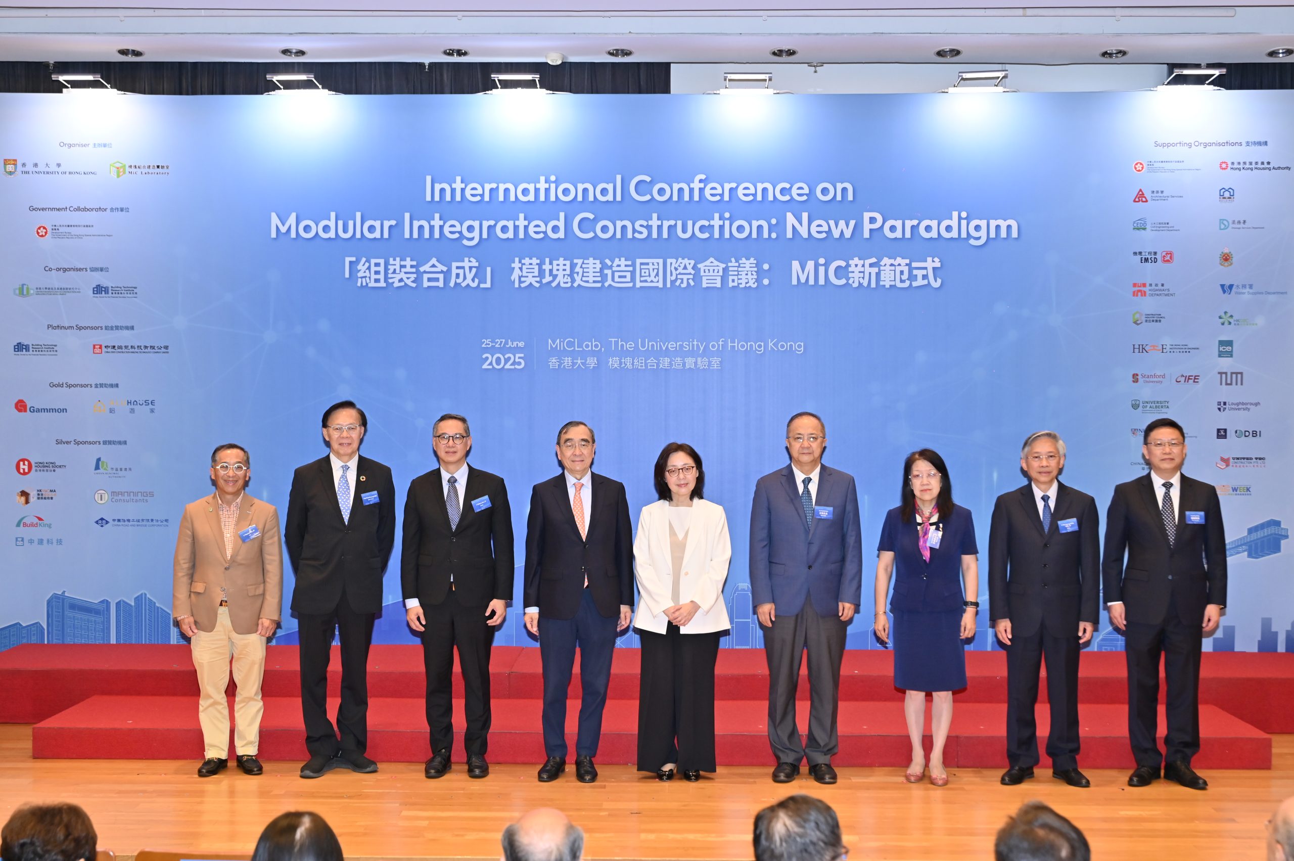 HKU MiCLab Hosts International Conference on Modular Integrated Construction