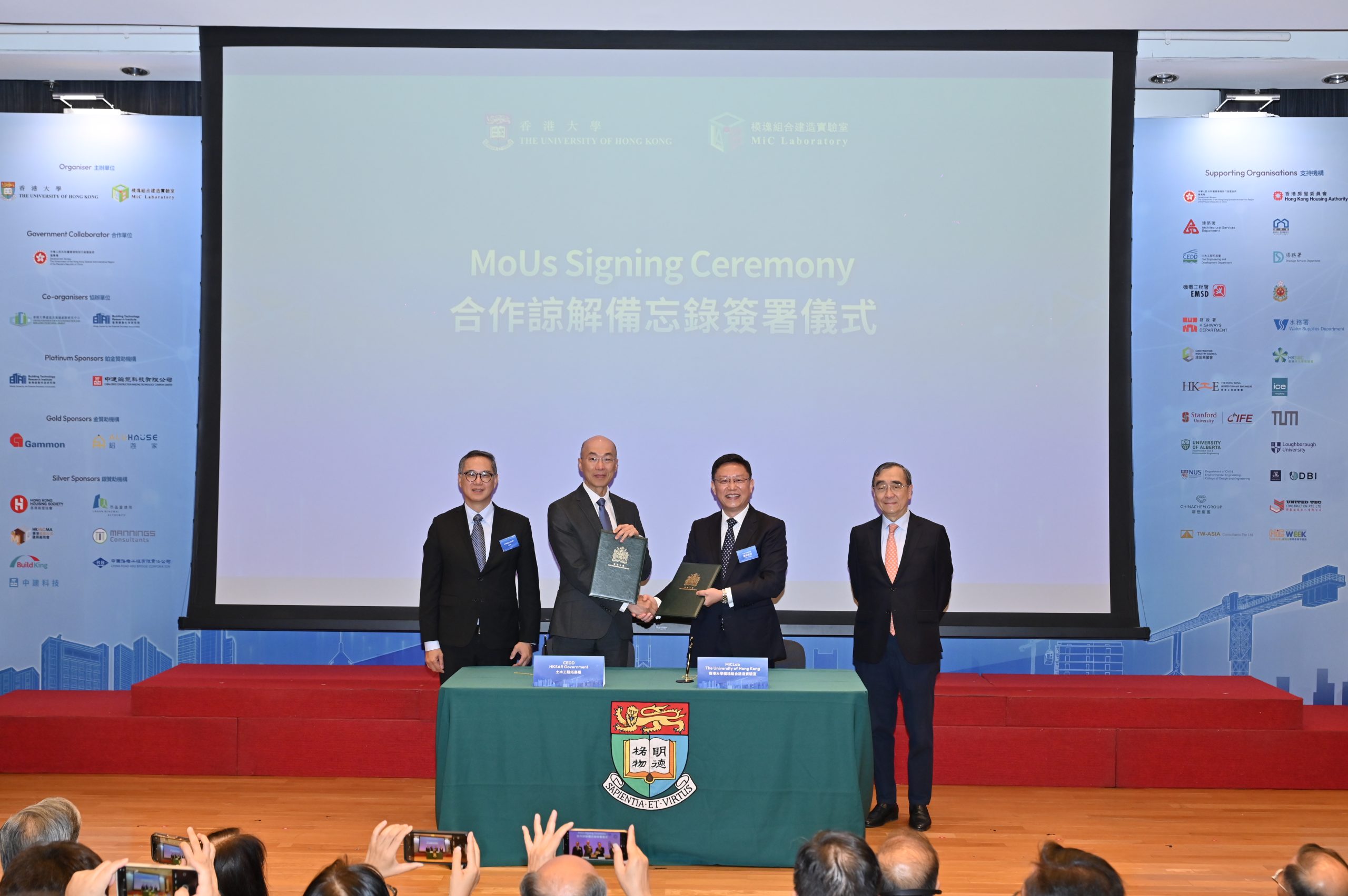 HKU MiCLab Hosts International Conference on Modular Integrated Construction