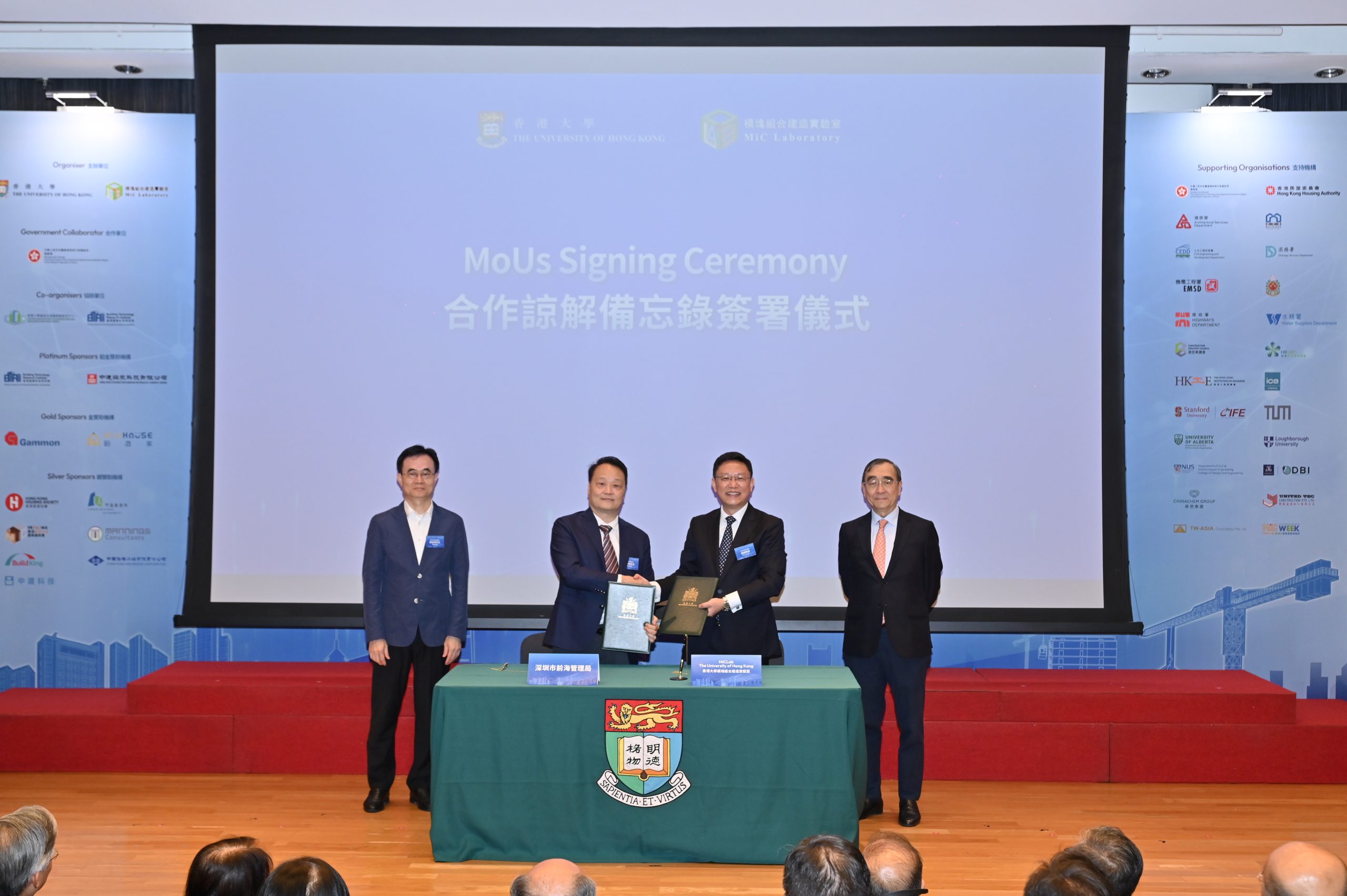 HKU MiCLab Hosts International Conference on Modular Integrated Construction